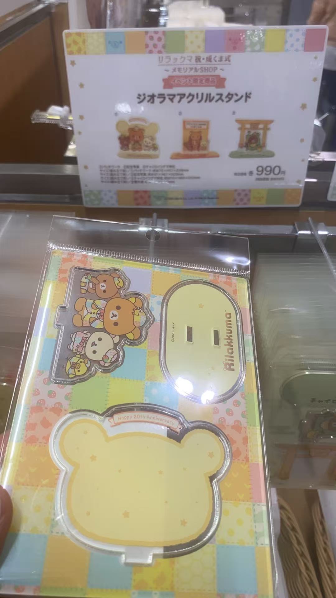大阪轻松熊 限定立体亚克力立牌