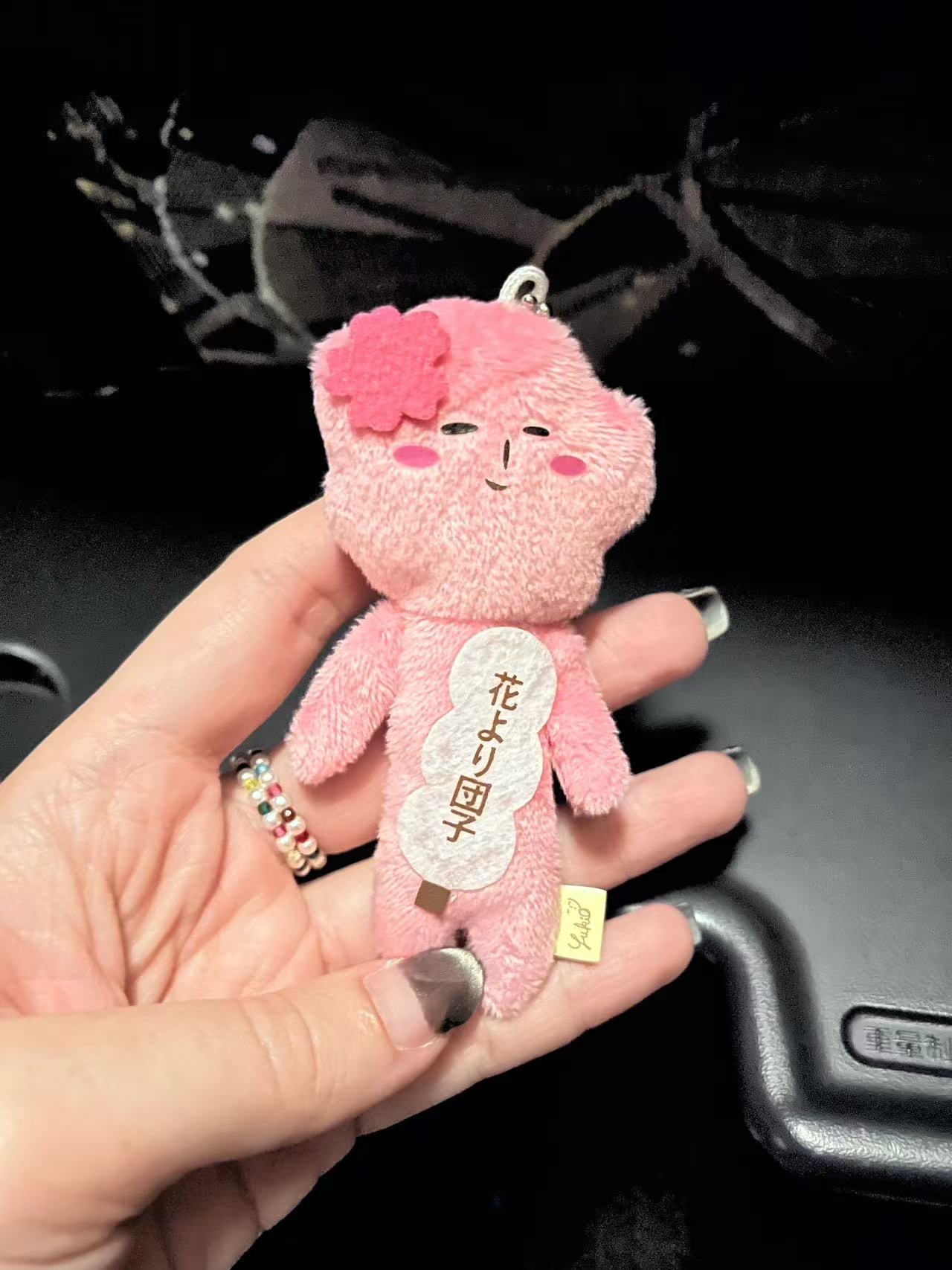 樱花团子 粉色小花 挂件