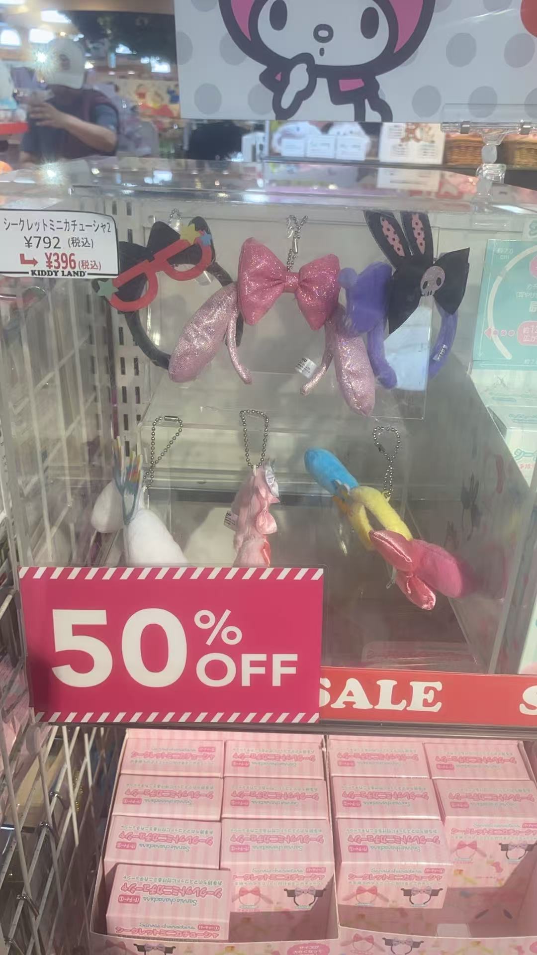 三丽鸥特价盲盒50%折扣