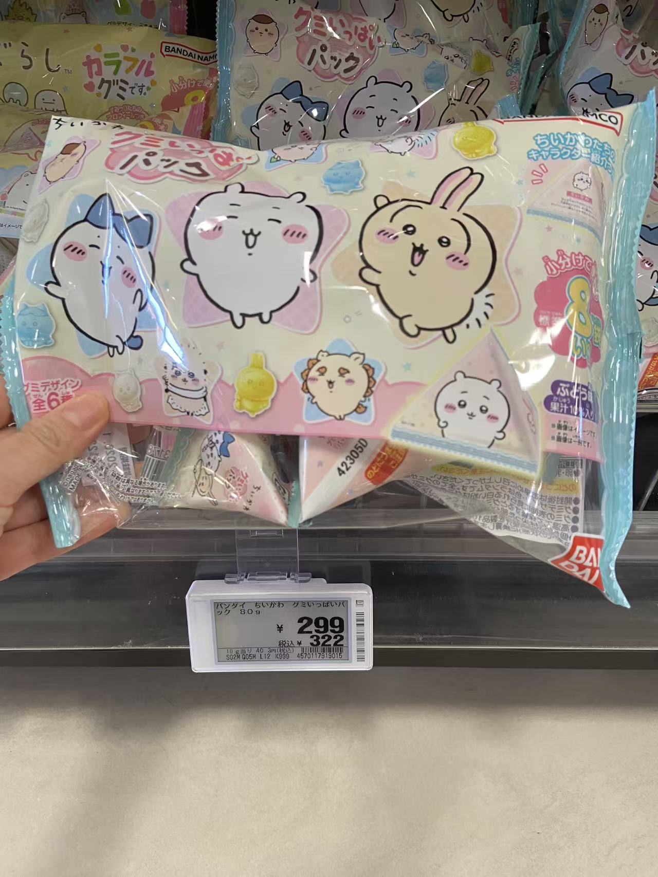 吉伊卡哇联名软糖