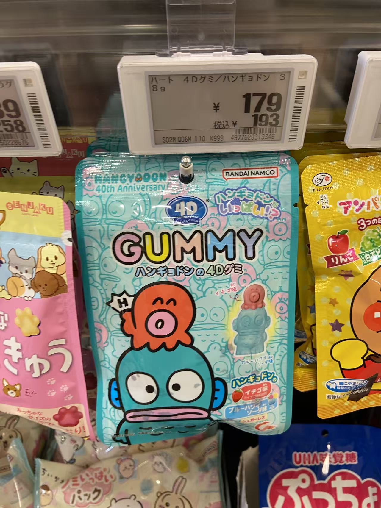丑鱼图案草莓味软糖