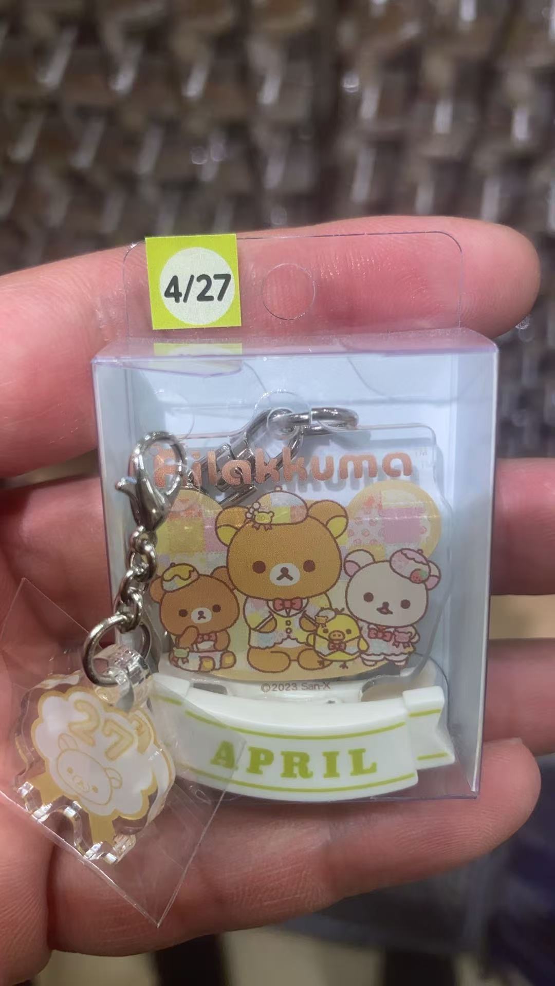 大阪轻松熊 熊哥生日牌 4/27 钥匙扣