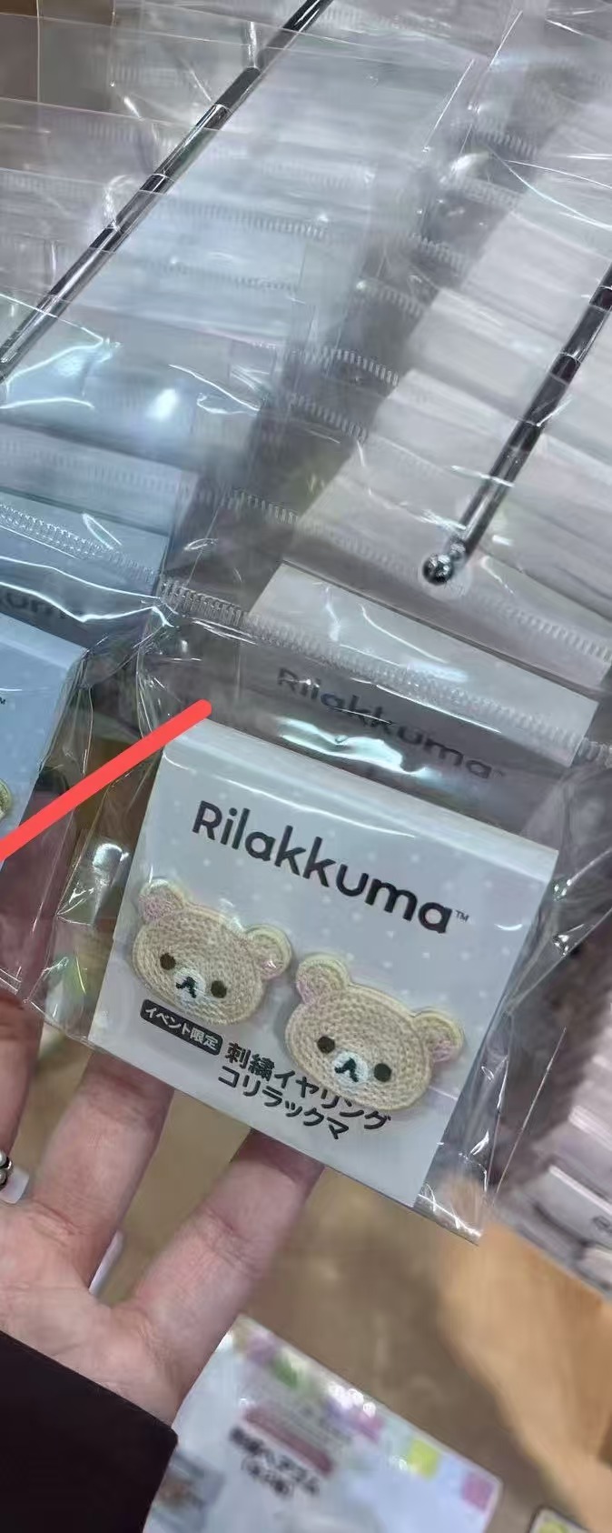 大阪 轻松熊 耳夹熊妹 