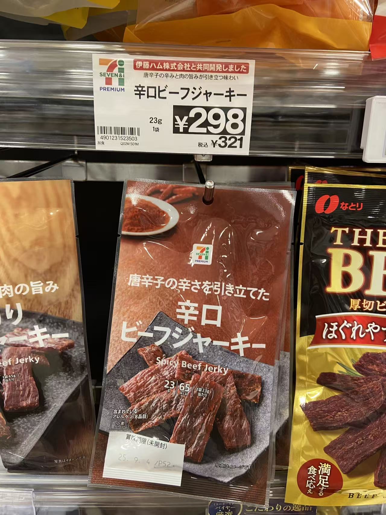 辣味牛肉干