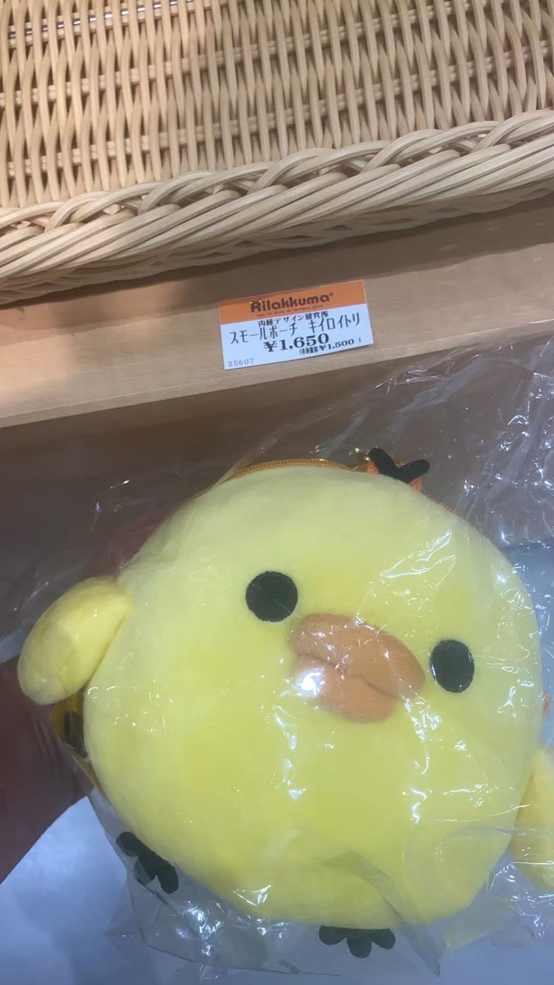 大阪 轻松熊 小鸡包包