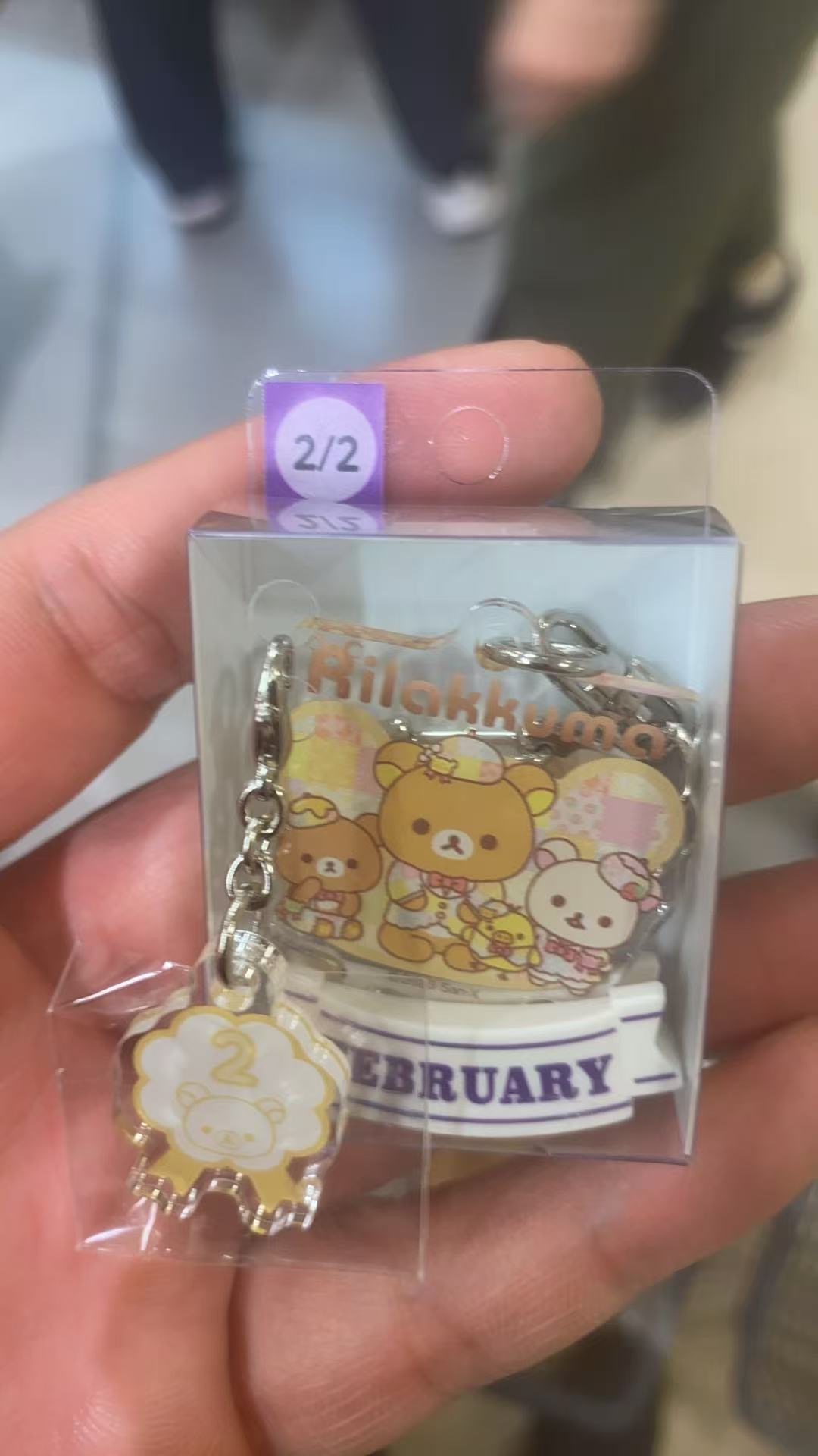 大阪轻松熊 熊哥生日牌2/2 钥匙扣