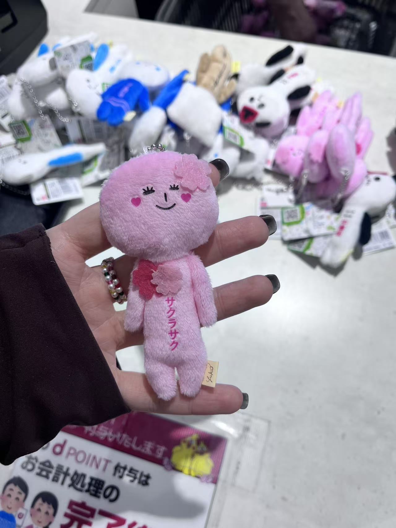 粉色 浪漫满开樱花 挂件