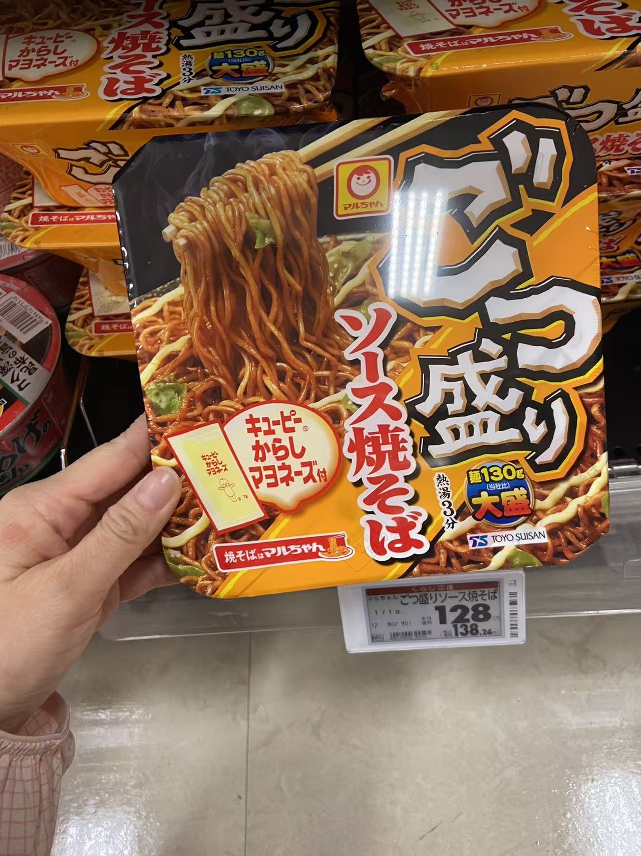 速食拌面ソπス焼そば