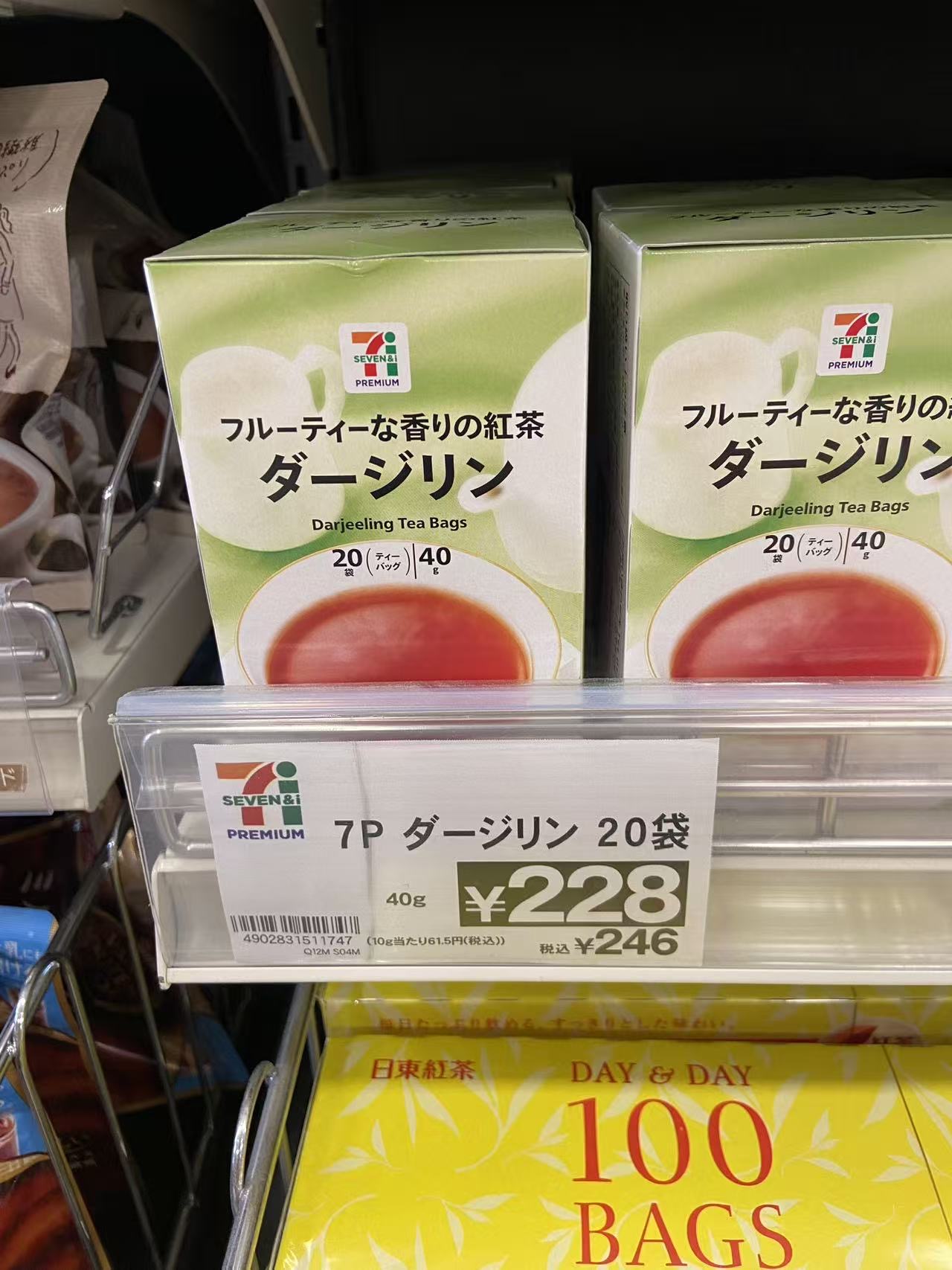 水果香气红茶 20袋
