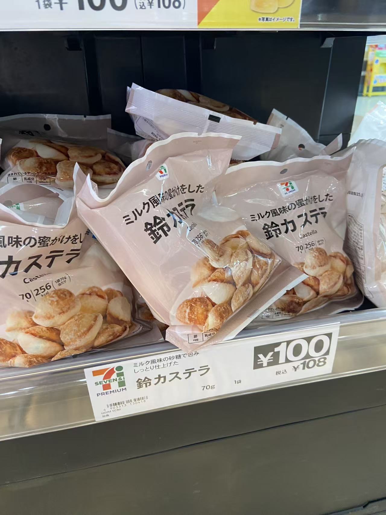 牛奶味小面包