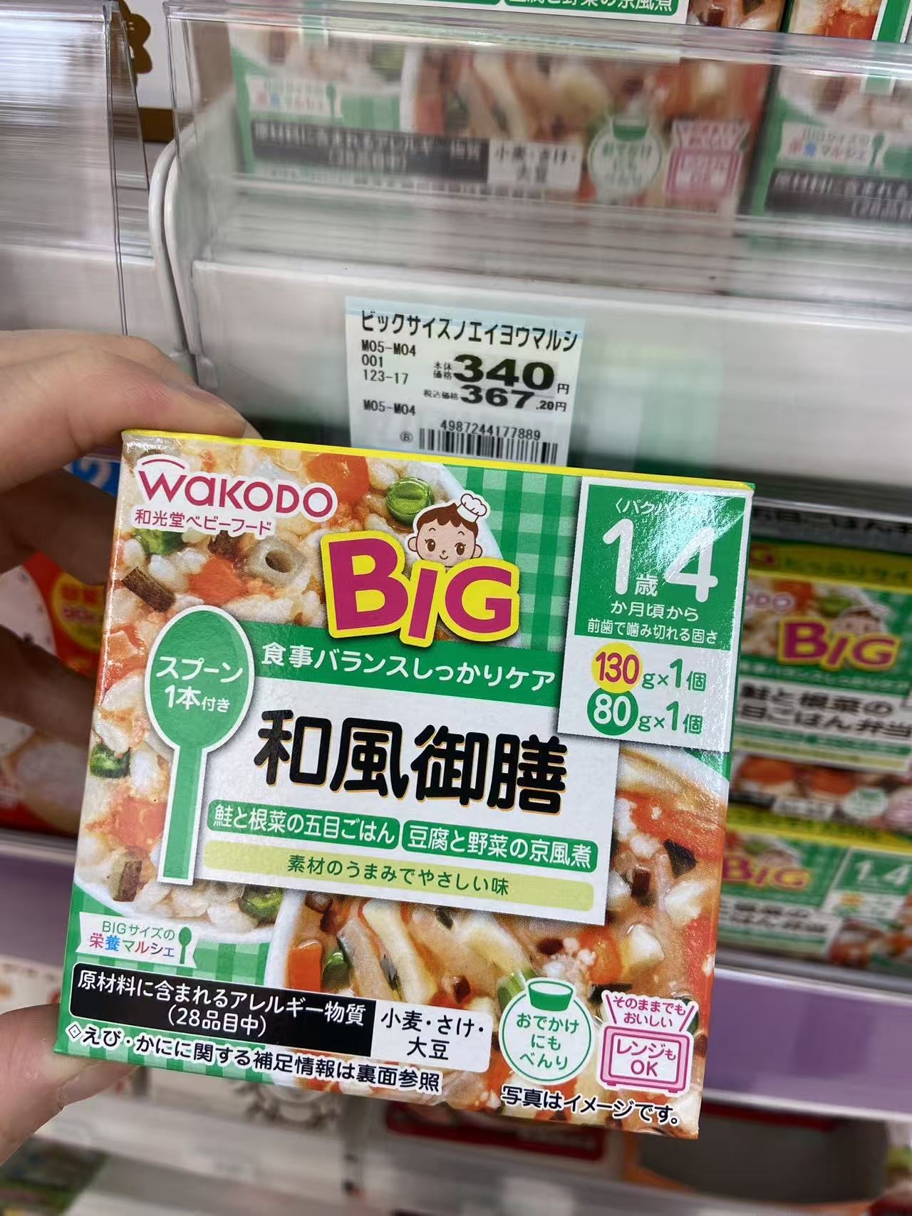 和光堂 和风御膳 绿色盒子 1岁以上 辅食