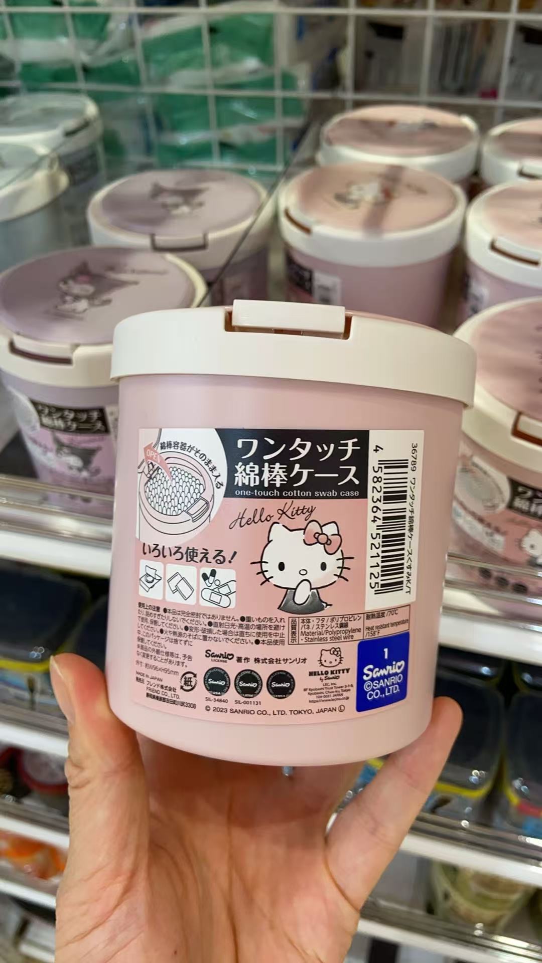 kt猫棉签
