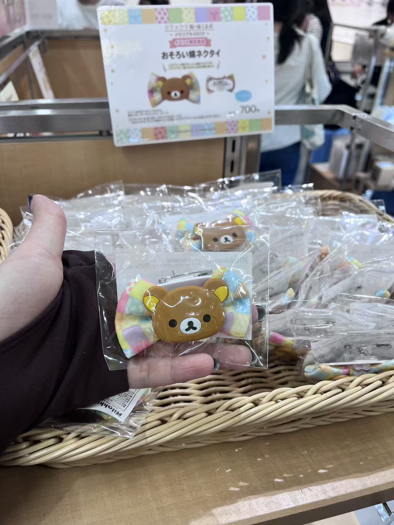 大阪 轻松熊 拼色蝴蝶贴 胸针 或许是头花 