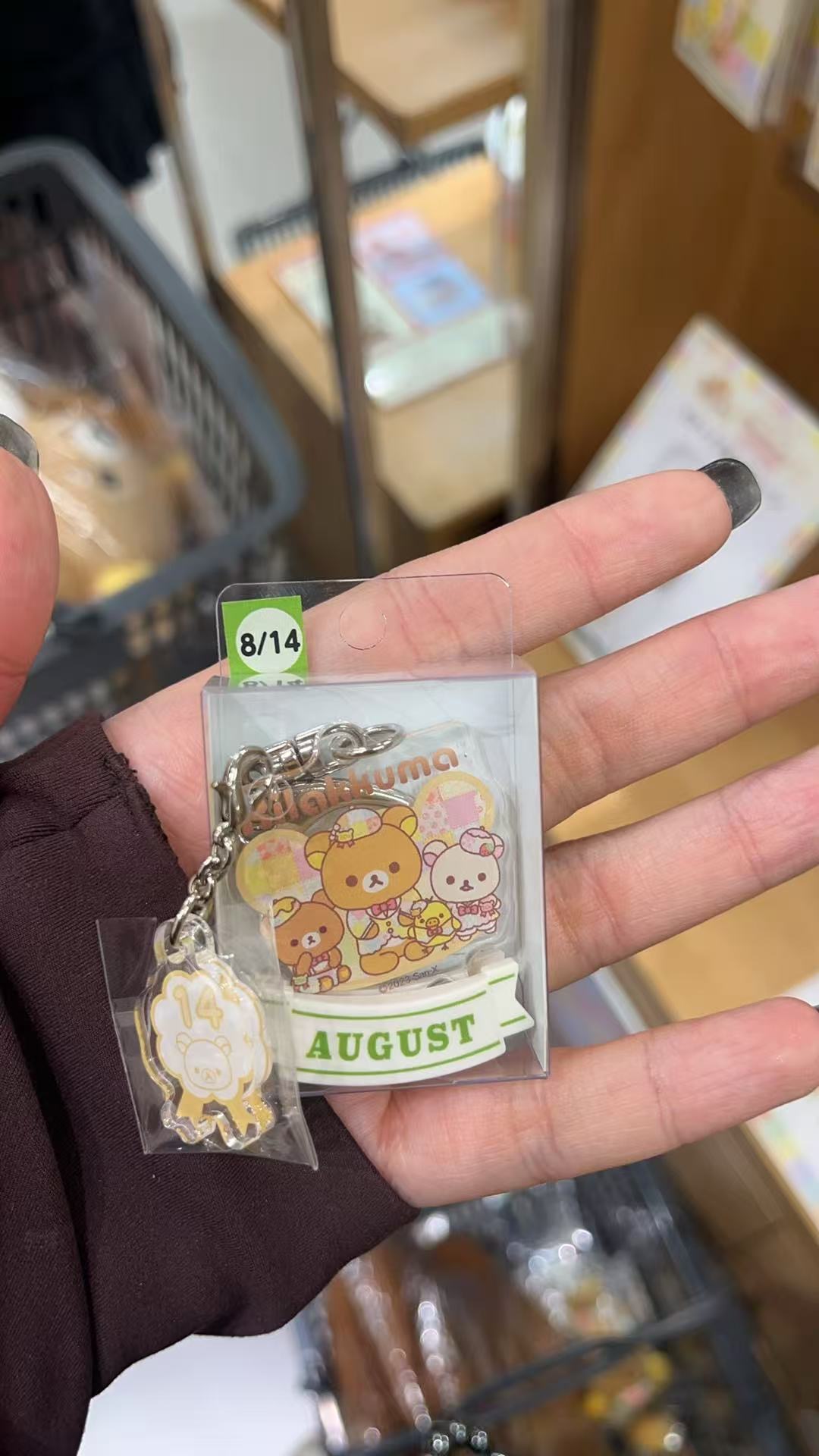 大阪轻松熊 熊哥生日牌8/14 钥匙扣