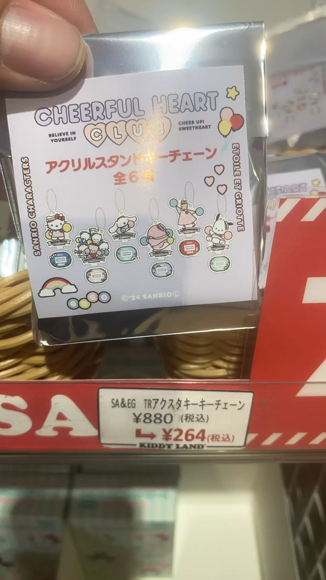 三丽鸥特价盲盒70%折扣