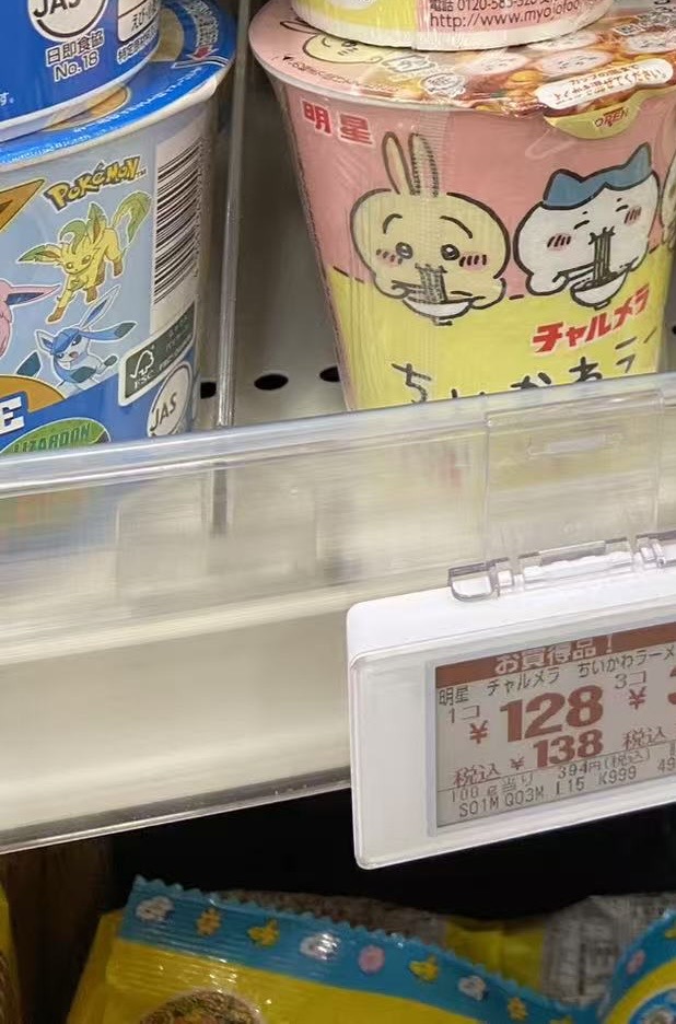 儿童酱油味 泡面
