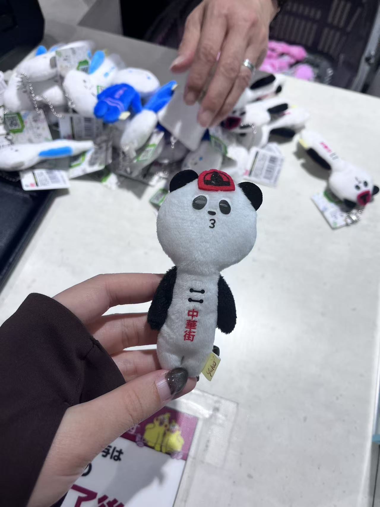 中华街熊猫 挂件