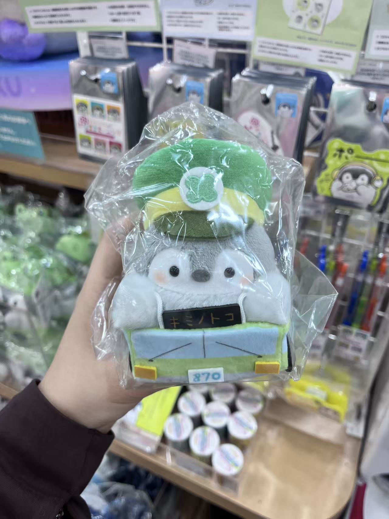 正能量企鹅 灰色浅绿色帽子 企鹅 