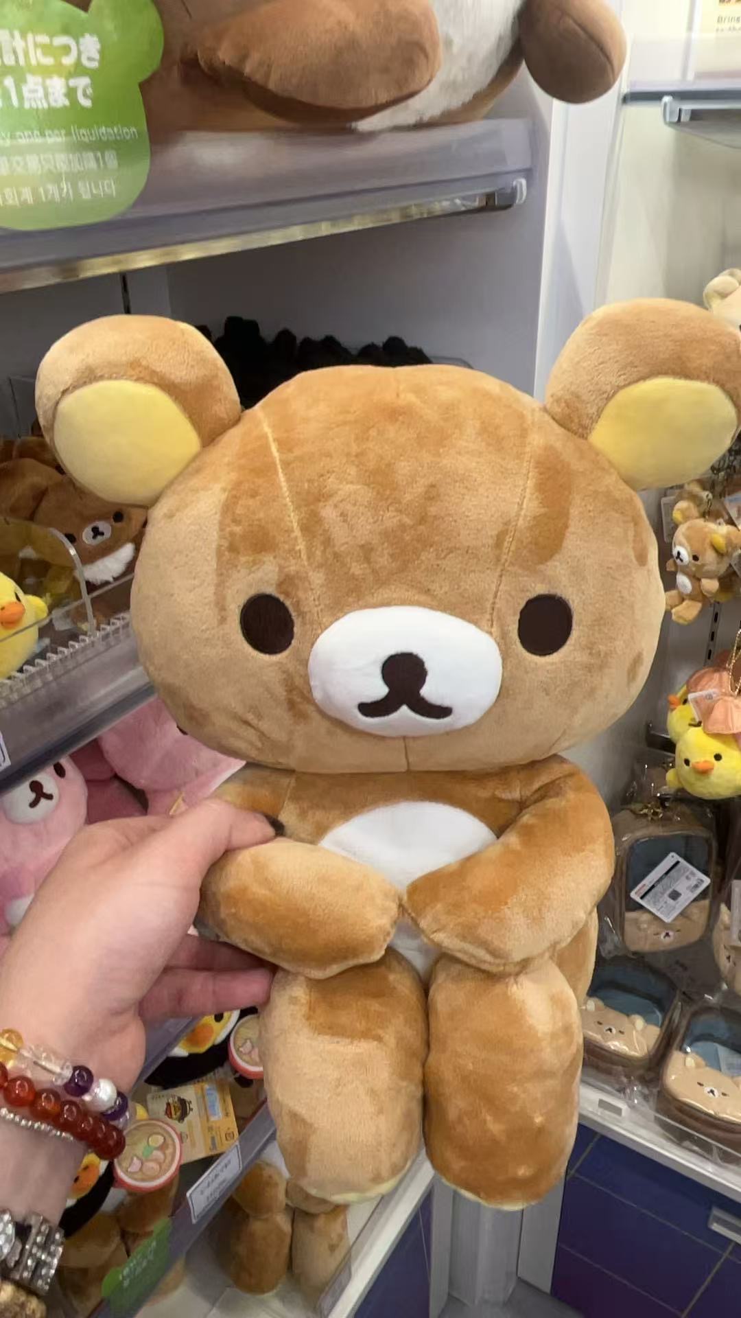 轻松熊 熊哥玩偶