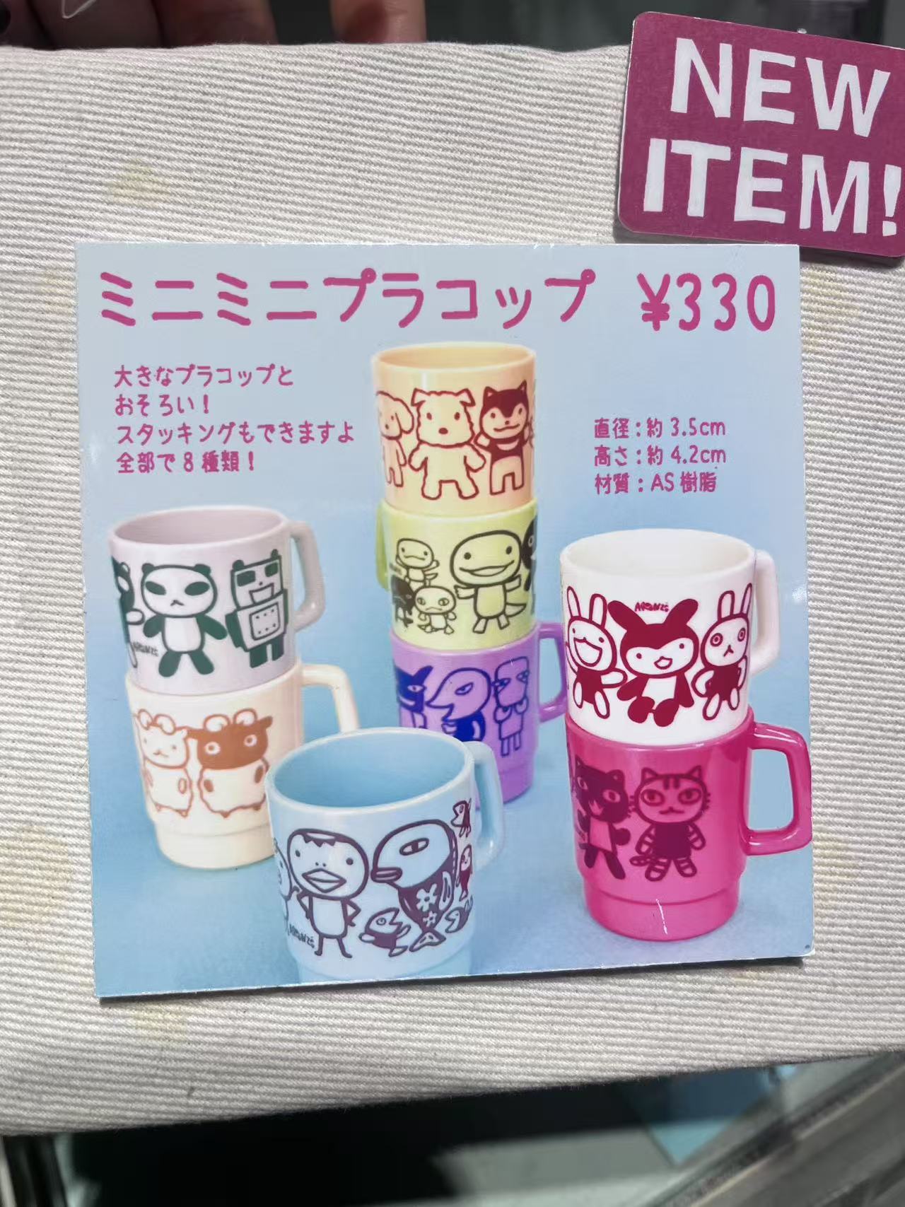 树脂杯子 盲盒 