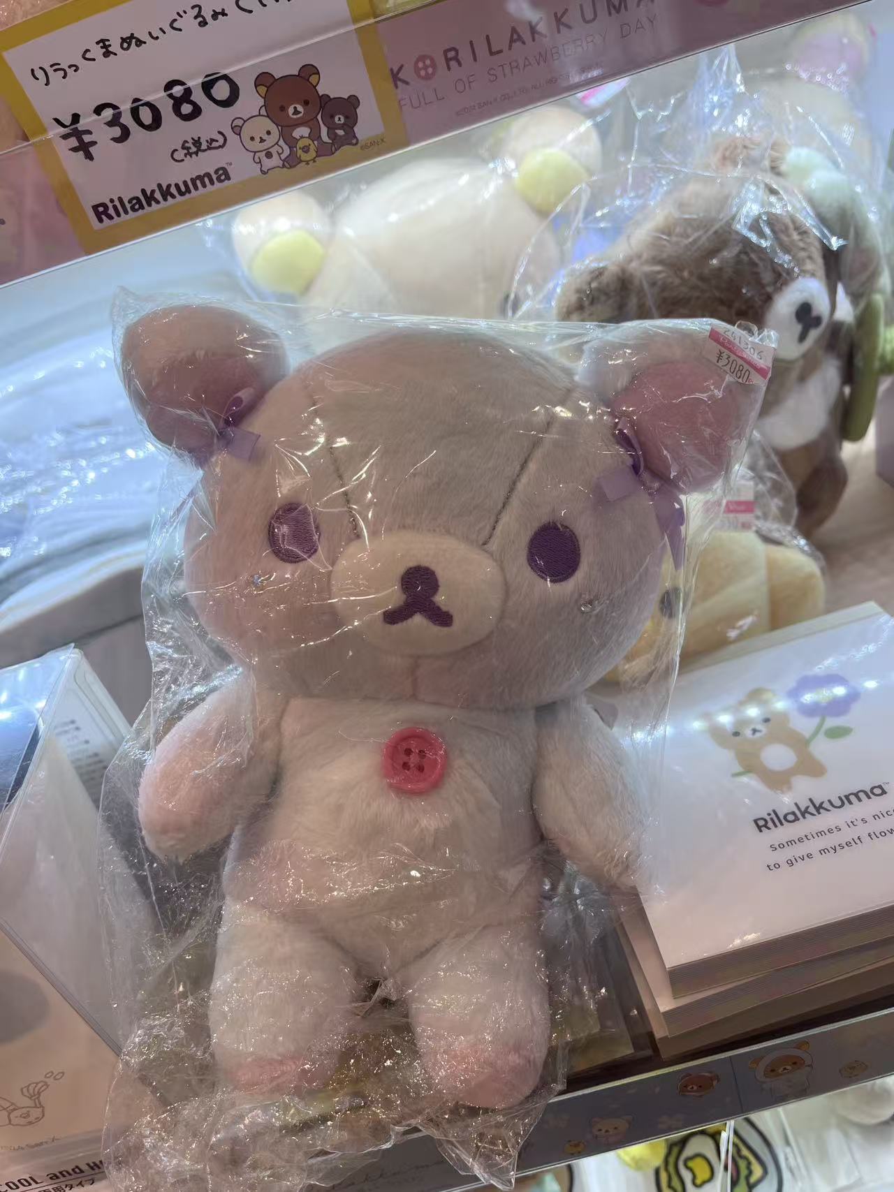 紫粉色 紫色蝴蝶结 粉色扣子 夏日冰激凌妹妹