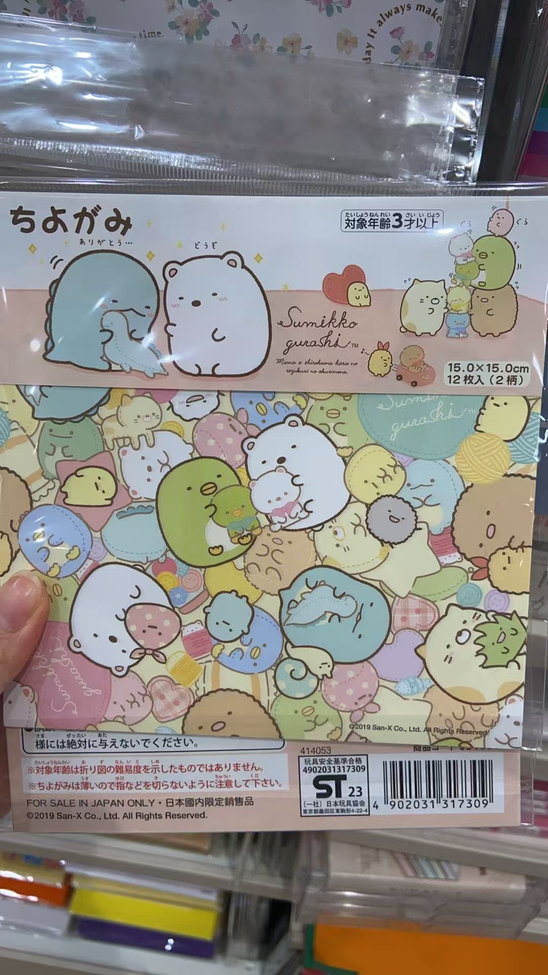 小熊维尼 本子
