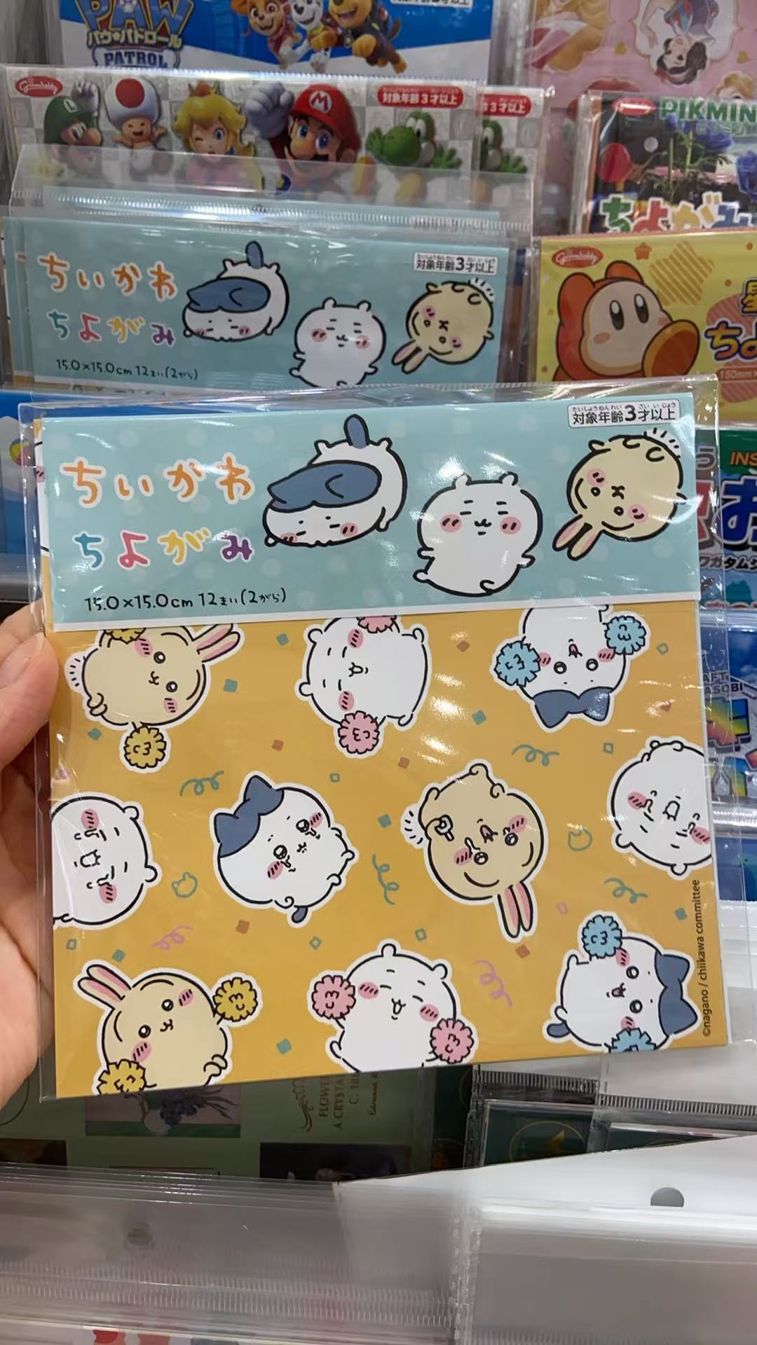 黄色底 Ckw图案 手拿礼花 卡纸