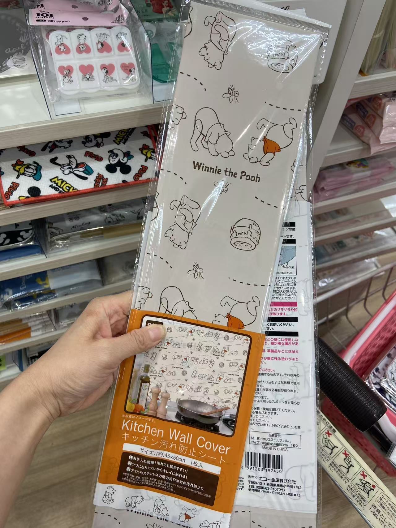 小熊维尼图案 厨房墙防污垫
