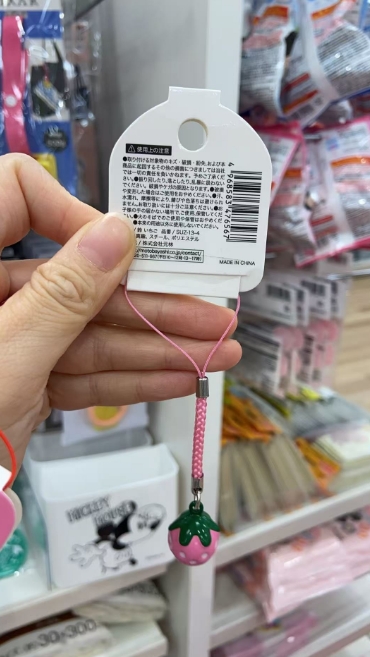 草莓铃铛 挂件