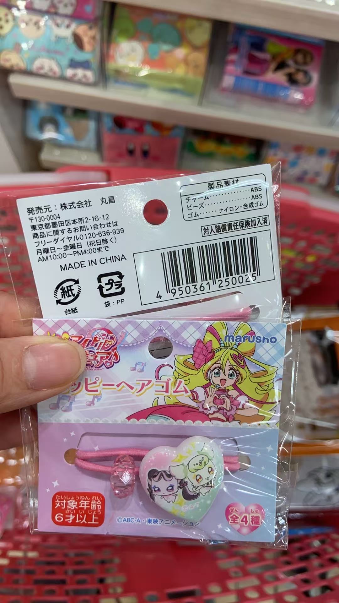 美少女 发圈