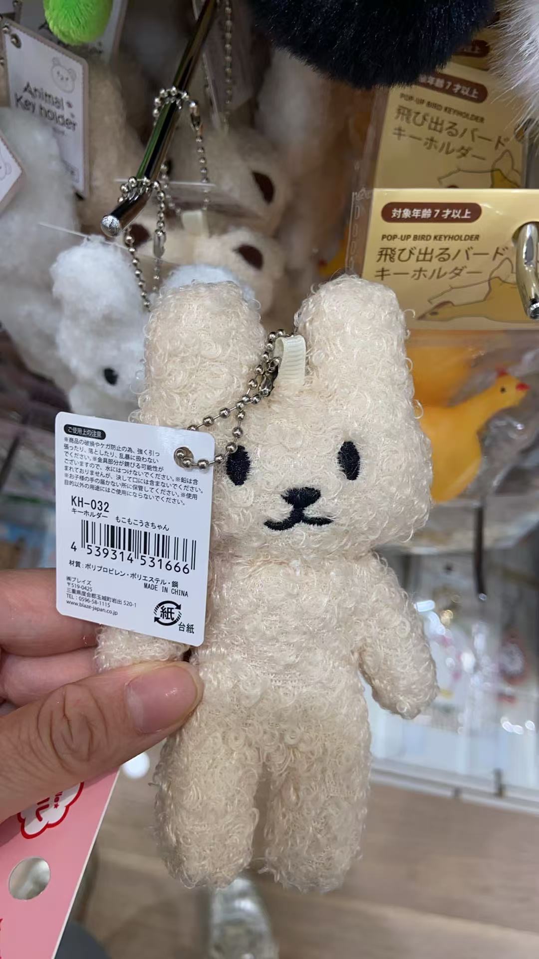 百元店 米白色小熊 挂件