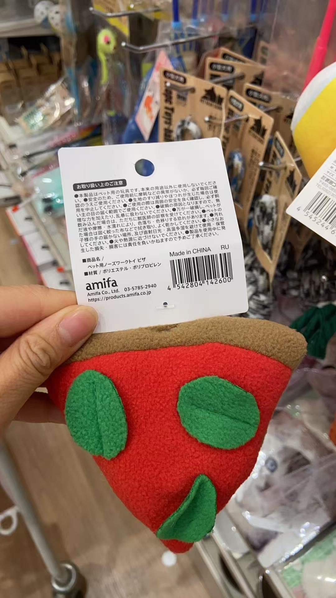 红色 玩偶