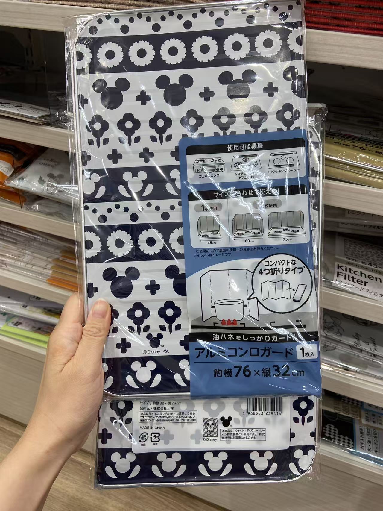 米奇+花图案保护油渍挡板