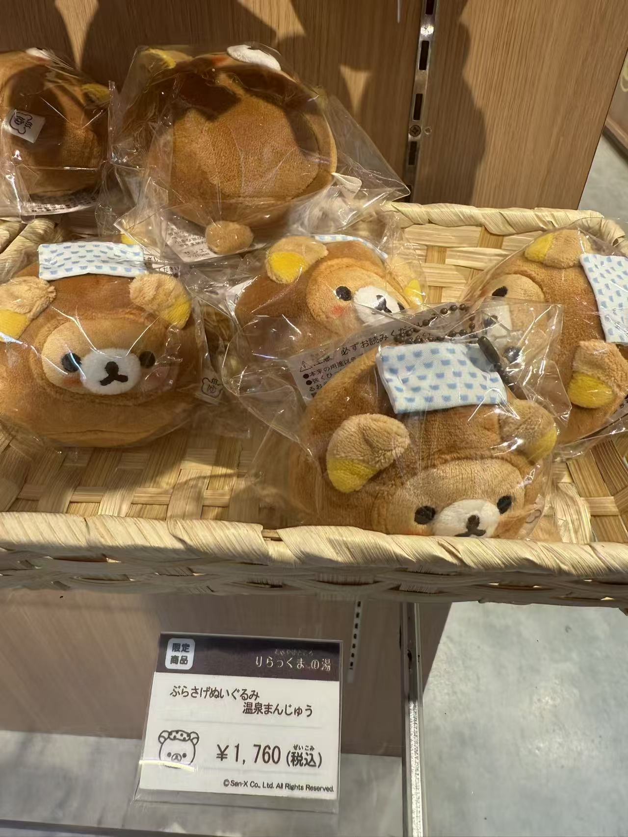 轻松熊 哥哥 圆团子头顶白底蓝色爱心 挂件