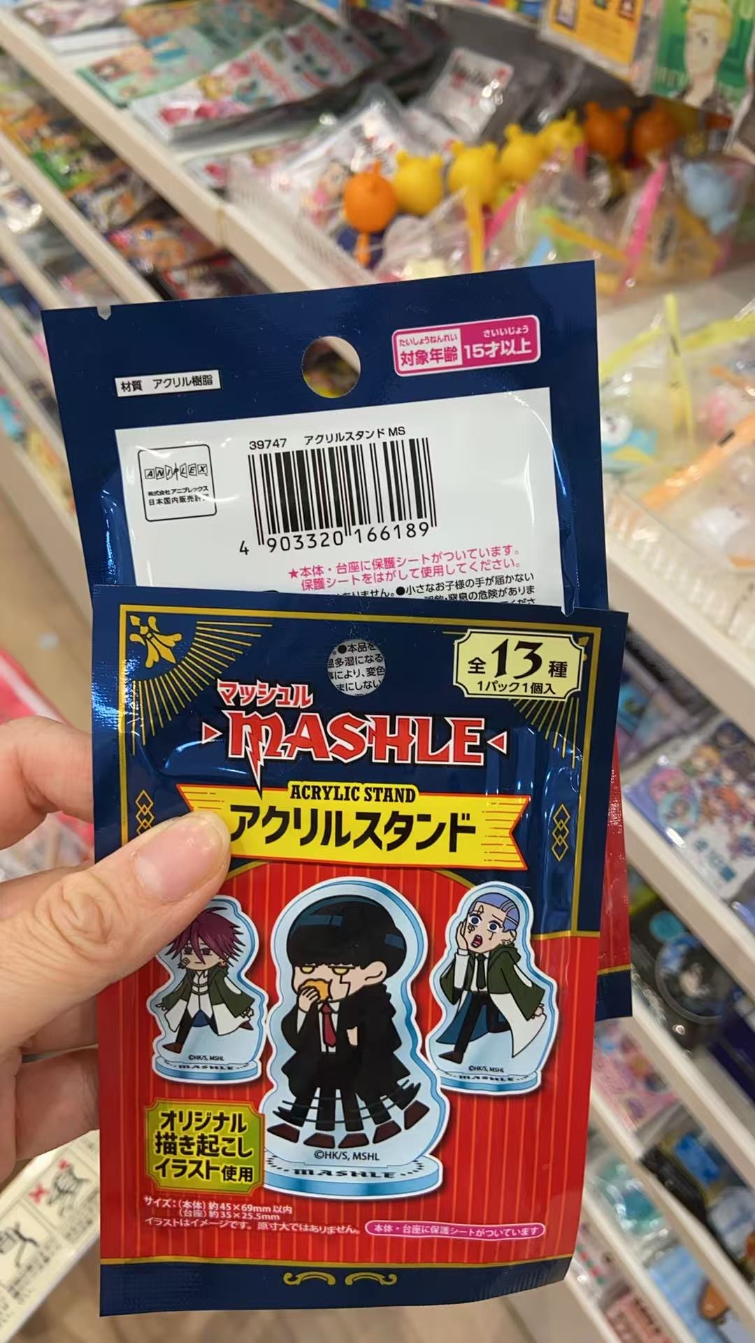亚克力立牌