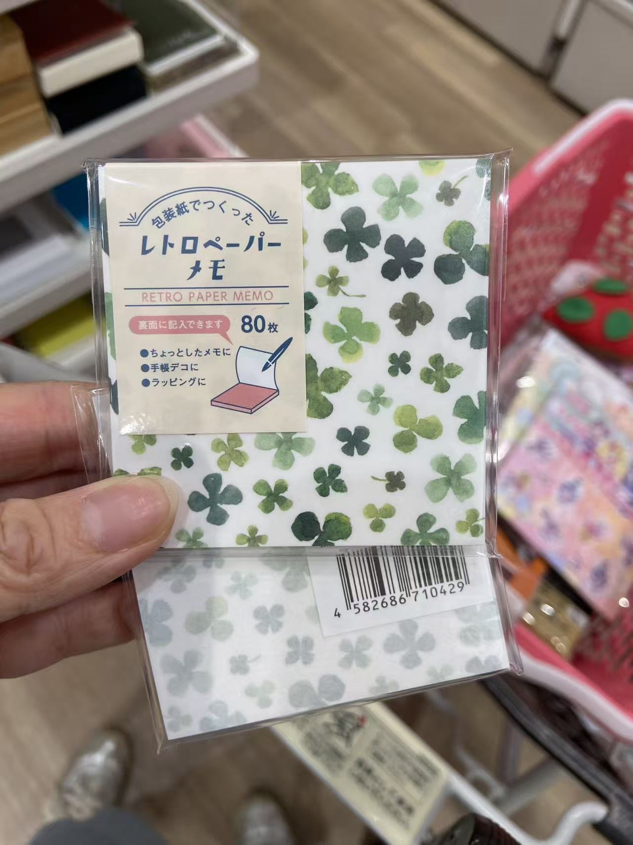 复古便纸签