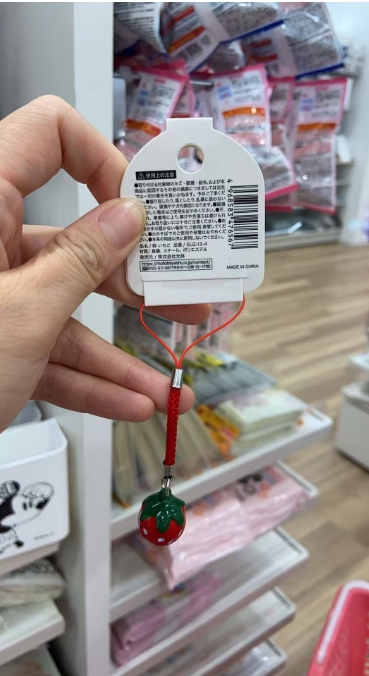 草莓红色铃铛 挂件