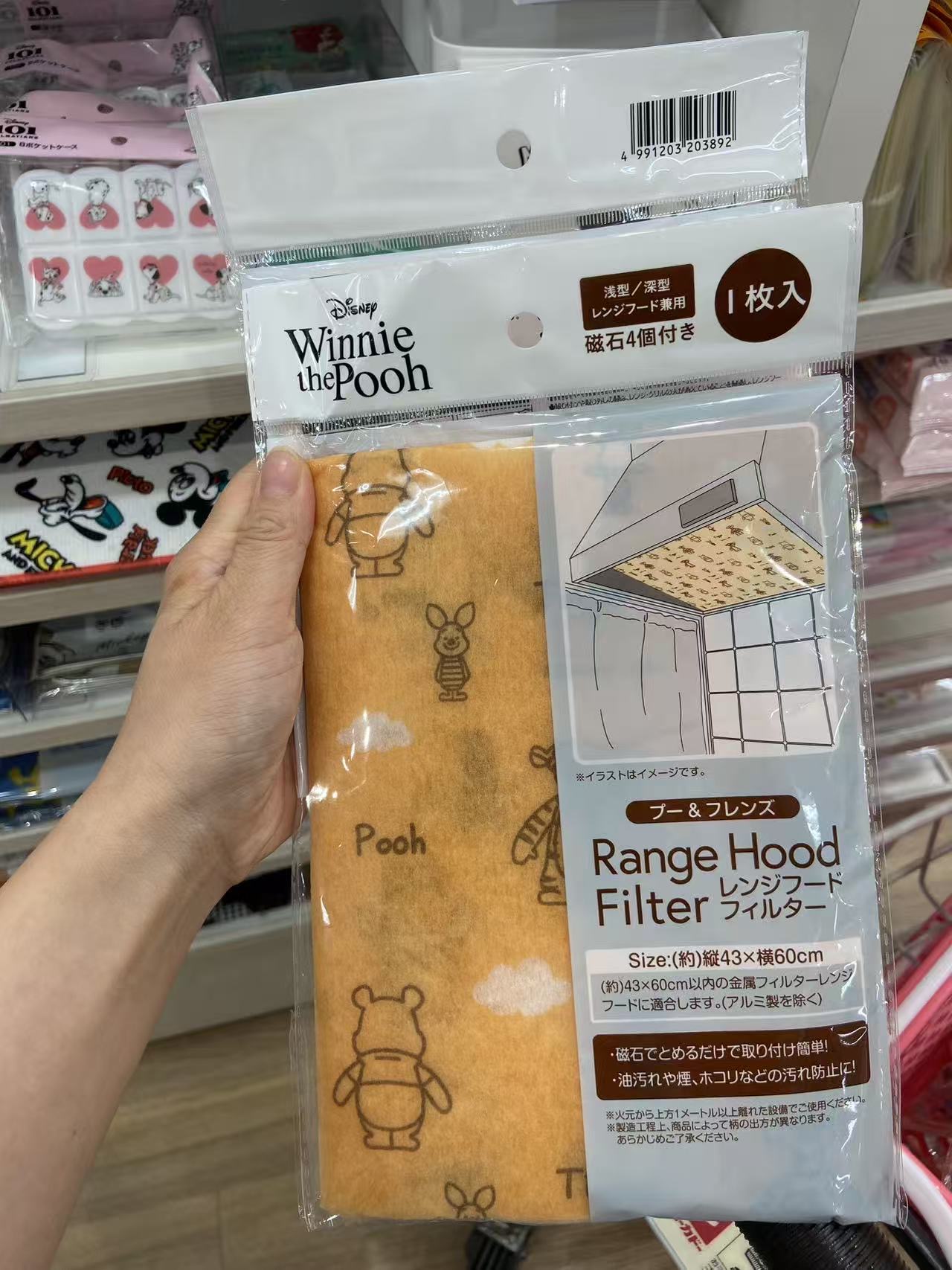 小熊维尼图案 抽油烟机罩过滤器