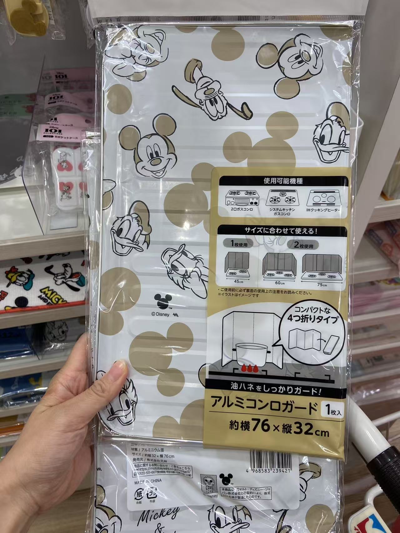 唐老鸭米奇米妮图案 防油渍挡板