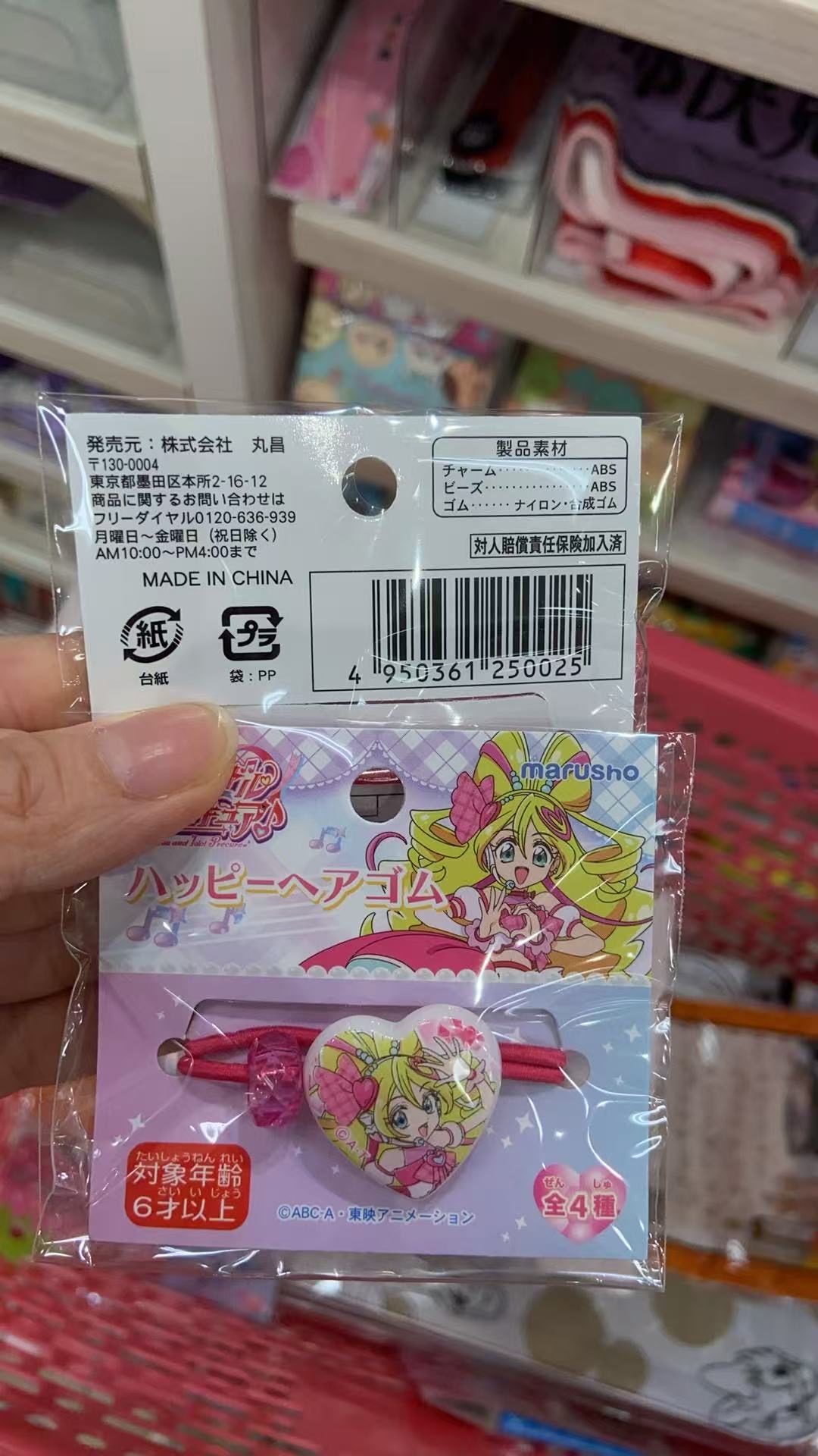 美少女 发圈