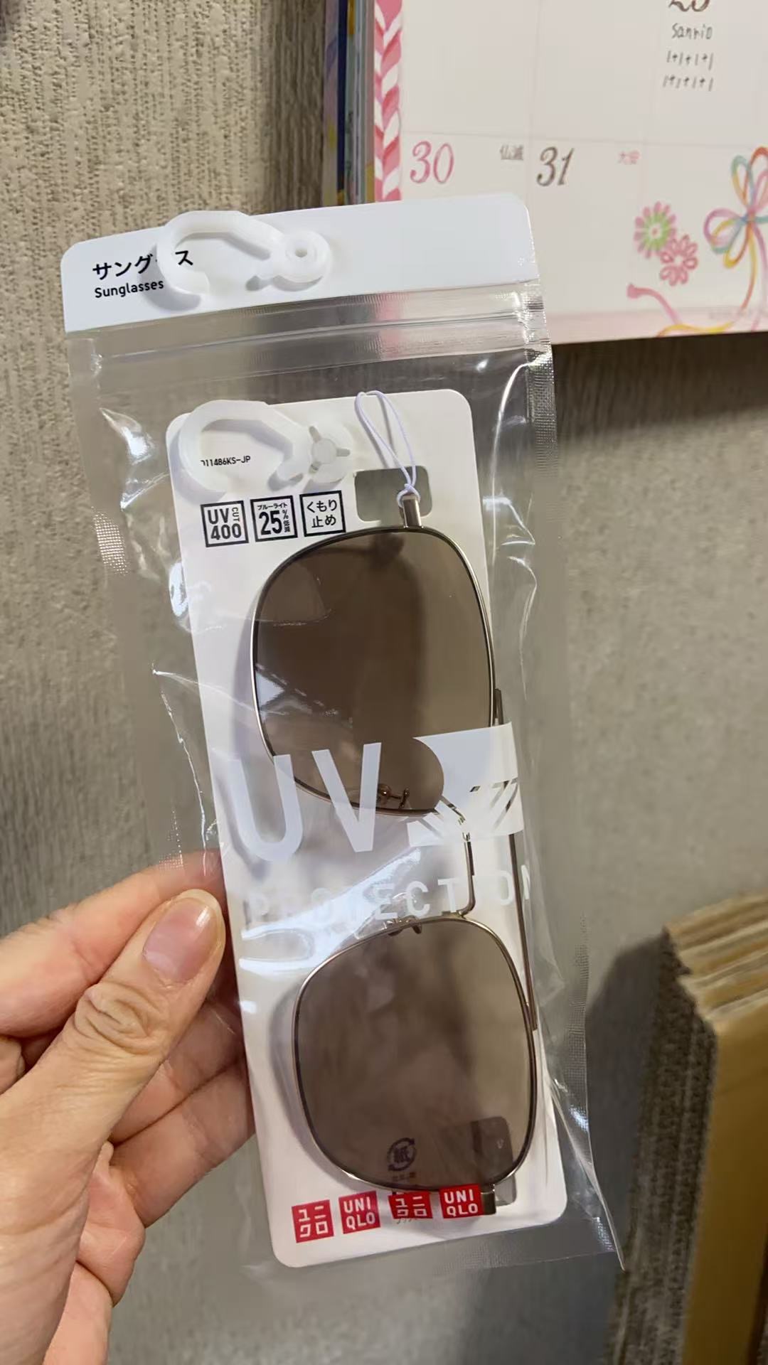 优衣库 茶色太阳镜