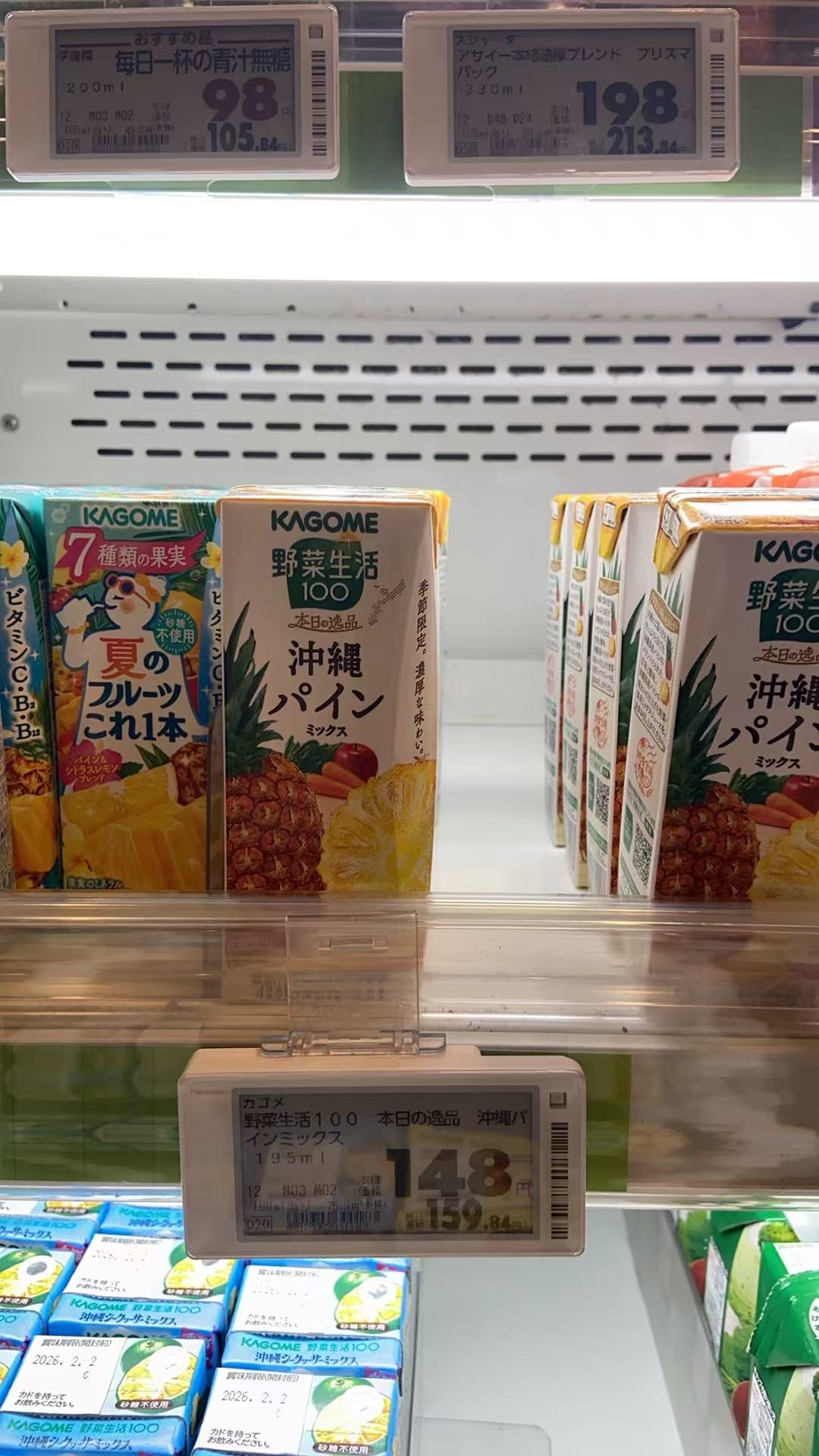 冲绳 菠萝味果汁