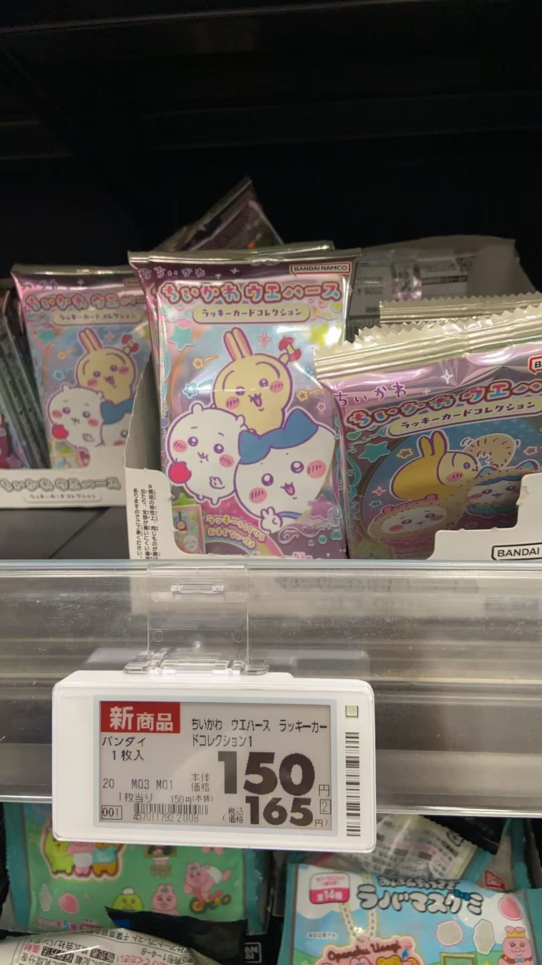 Ckw 三小只 吉伊拿苹果 糖果盲袋 