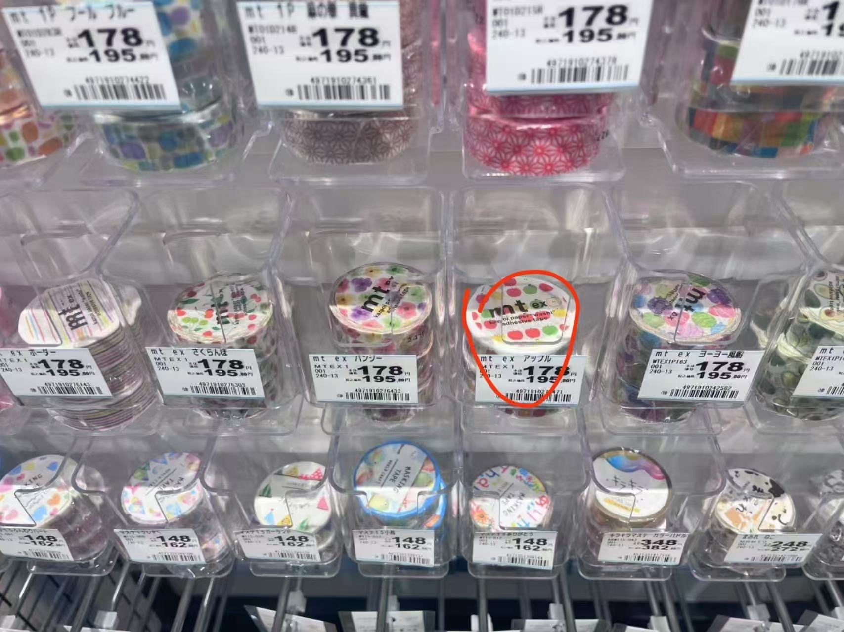 彩色点点 胶带