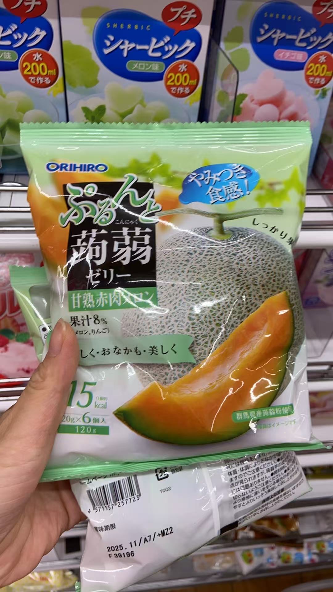 哈密瓜味蒟蒻果冻