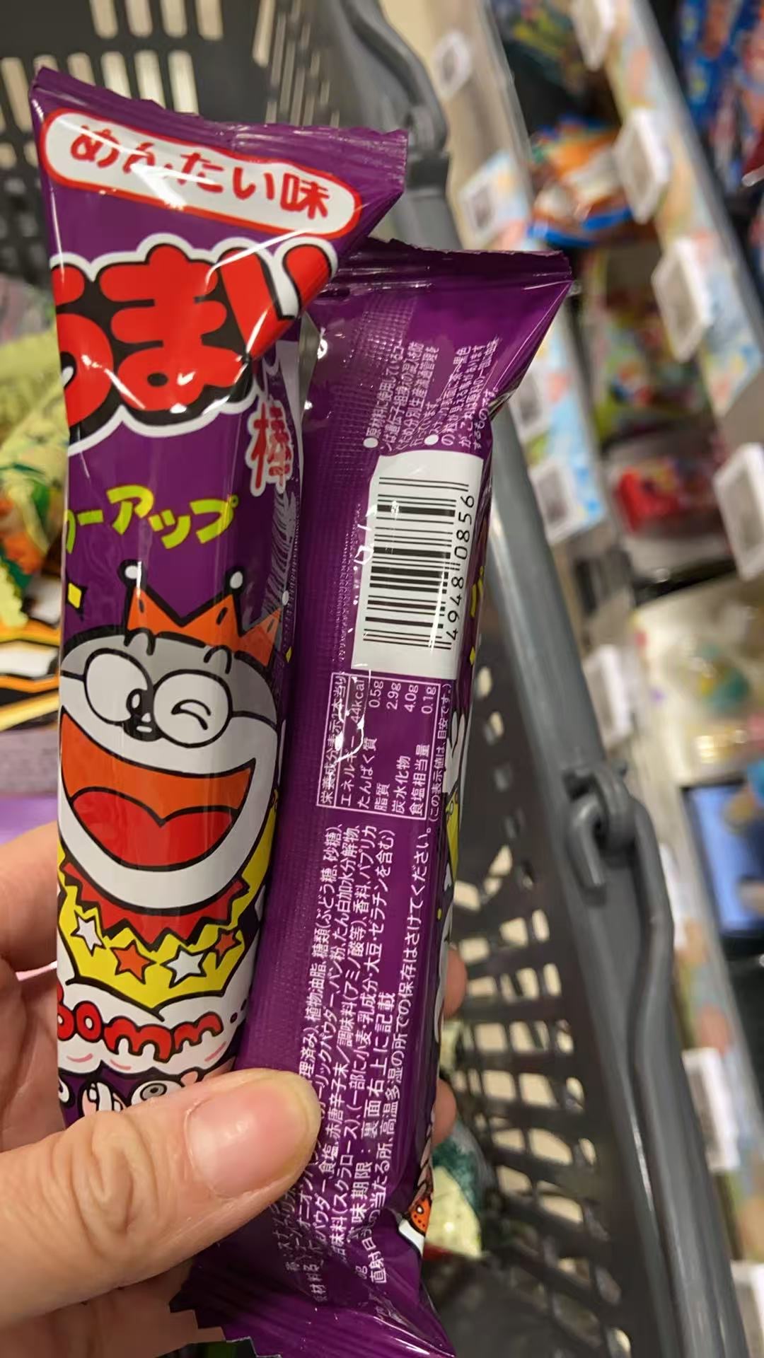 紫色 玉米棒 叮当猫戴红色皇冠图案