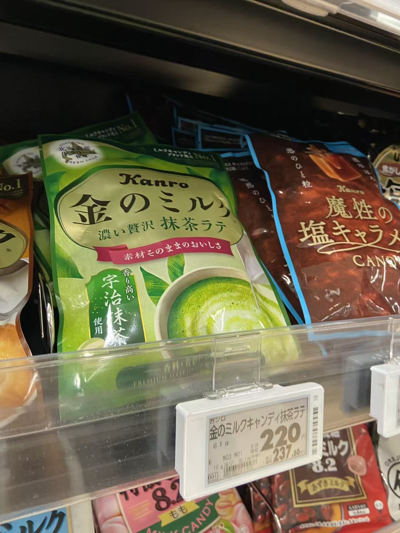Kanro 濃い贅沢 抺茶ラ 糖果