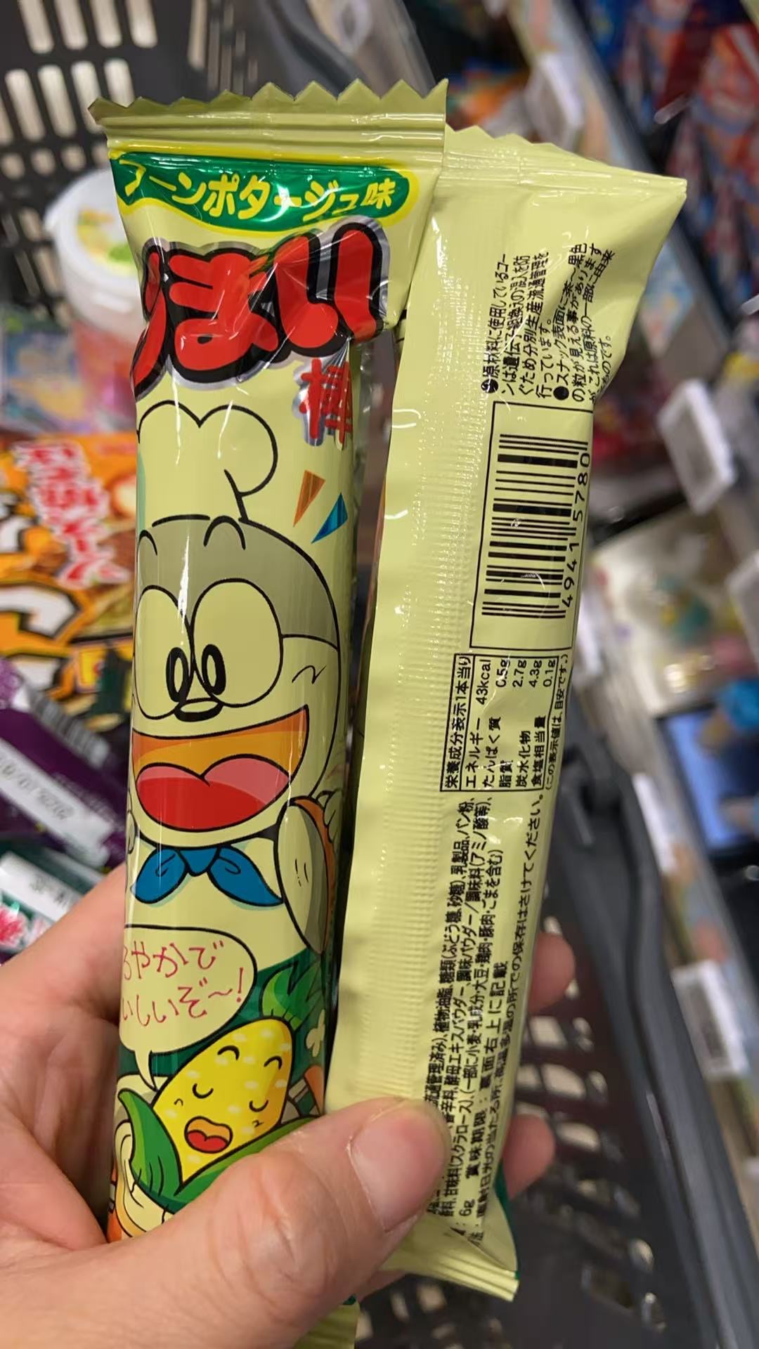 黄色 玉米棒 ンボタ ジっ味