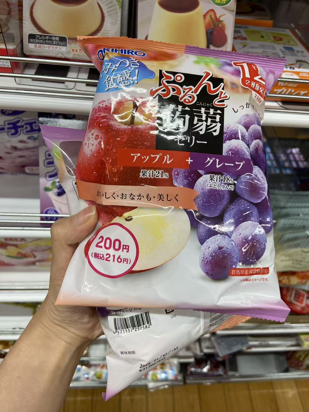 苹果+葡萄味蒟蒻果冻