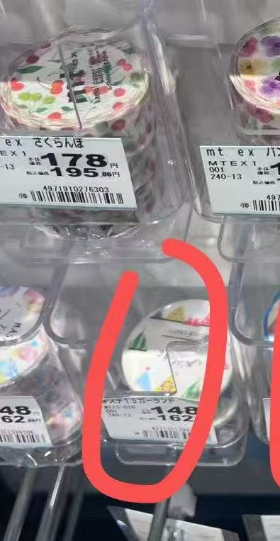 三角形图案 胶带